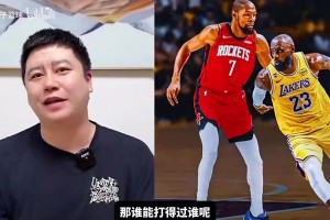 季后赛湖人对火箭？大史曾谈：对抗尺度对火箭很重要！